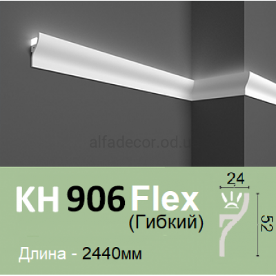 Карниз гибкий для подсветки KH 906 Flex Grand Decor купить в Одессе