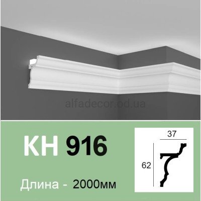 Карниз полімерний для LED освітлення KH 916 Grand Decor купити в Одесі