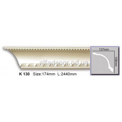 Карниз (2.44м) Harmony Decor K 130 купити в Одесі