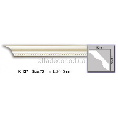 Карниз (2.44м) Harmony Decor K 137 купить в Одессе