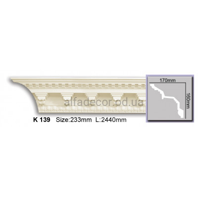 Карниз (2.44м) Harmony Decor K 139 купить в Одессе
