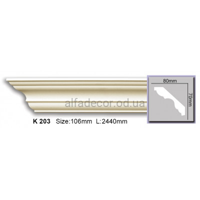Карниз гнучкий (2.44м) Harmony Decor K 203 купити в Одесі