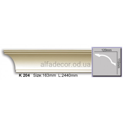 Карниз гнучкий (2.44м) Harmony Decor K 204 купити в Одесі