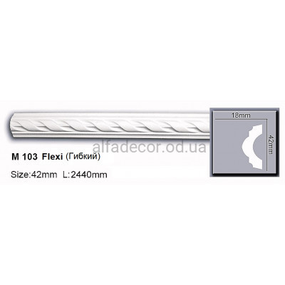Молдинг полиуретановый гибкий (2.44м) Harmony Decor M 103 Flexi купить в Одессе