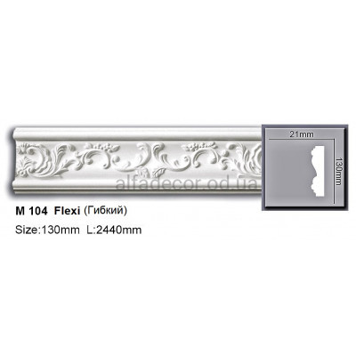 Молдинг поліуретановий гнучкий (2.44м) Harmony Decor M 104 Flexi купити в Одесі