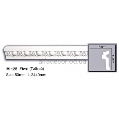 Молдинг полиуретановый гибкий (2.44м) Harmony Decor M 125 Flexi купить в Одессе