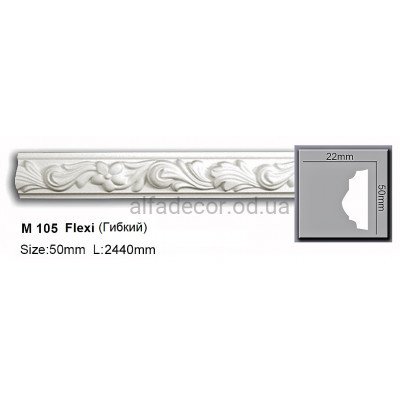 Молдинг поліуретановий гнучкий (2.44м) Harmony Decor M 105 Flexi купити в Одесі