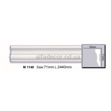 Молдинг поліуретановий гладкий (2.44м) Harmony Decor M 1149