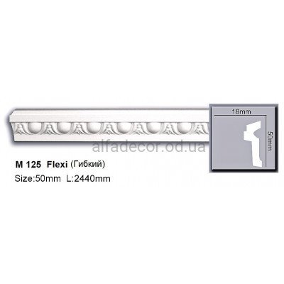 Молдинг поліуретановий гнучкий (2.44м) Harmony Decor M 125 Flexi купити в Одесі