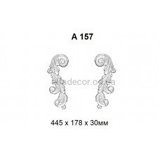 Орнамент поліуретановий Harmony Decor A 157LR