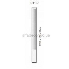 Пілястра поліуретанова Harmony Decor D 1127 (2.20м)