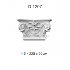 Капитель пилястры полиуретановая Harmony Decor D 1207