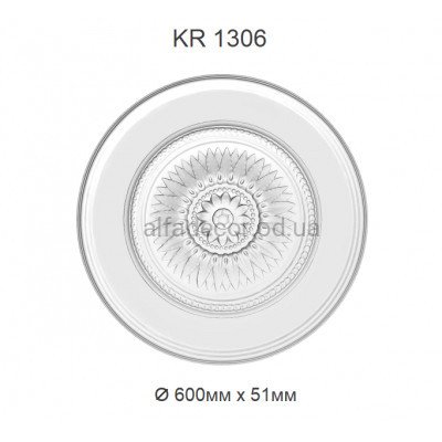 Розетка полиуретановая Harmony Decor KR 1306 купить в Одессе