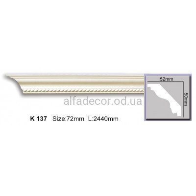 Карниз (2.44м) Harmony Decor K 137 купити в Одесі