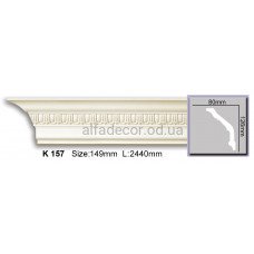 Карниз (2.44м) Harmony Decor K 157