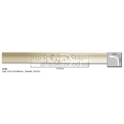 Карниз (2.44м) Harmony Decor K 194 купить в Одессе