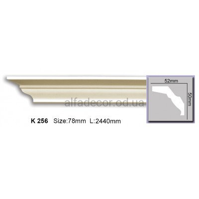 Карниз гибкий (2.44м) Harmony Decor K 256 купить в Одессе