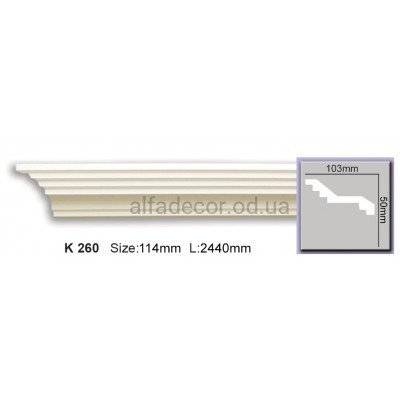 Карниз гибкий (2.44м) Harmony Decor K 260 купить в Одессе