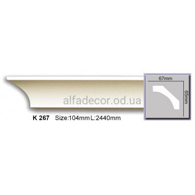 Карниз гибкий (2.44м) Harmony Decor K 267 купить в Одессе