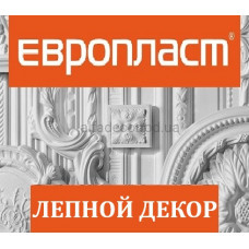 ЄВРОПЛАСТ