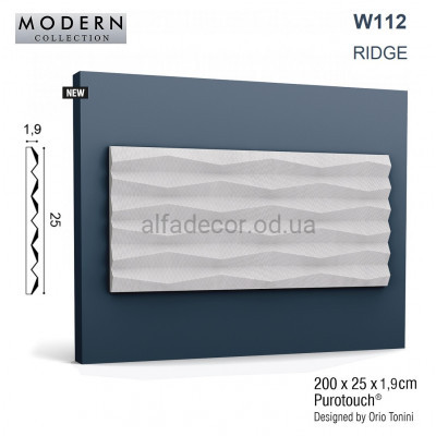 3D панель(пано) W112 RIDGE Orac Decor купити в Одесі