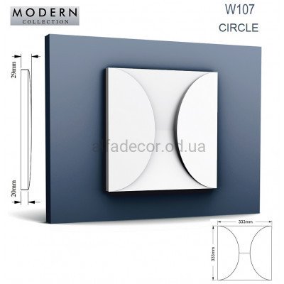 Панно(3D панель) W107 CIRCLE Orac Decor купить в Одессе