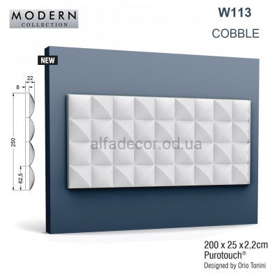 3D панель(панно) W113 COBBLE Orac Decor купить в Одессе