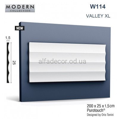 3D панель(панно) W114 VALLEY XL Orac Decor купить в Одессе