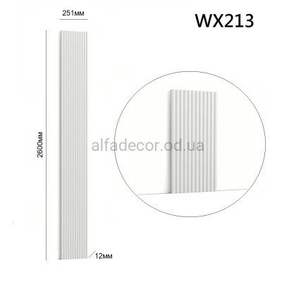 3D панель(панно) дюрополимерная WX213 ALTO 2.6м Orac Decor купить в Одессе