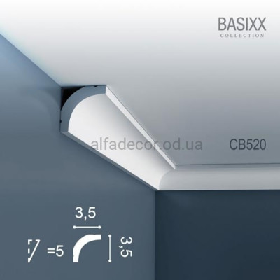 Потолочный карниз CB520N Orac Decor купить в Одессе