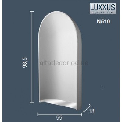 Ніша(елемент врізний) N510 Orac Decor купити в Одесі