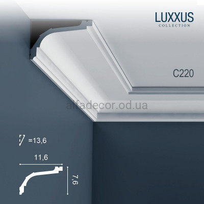 Карниз C220 Orac Decor купити в Одесі