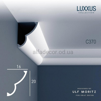 Карниз C370 CLOUD Ulf Moritz Orac Decor купить в Одессе