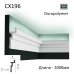 Карниз стельовий для підсвічування CX196 Orac Decor купити в Одесі
