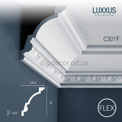 Карниз гибкий C301F Orac Decor купить в Одессе