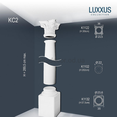 Колона у зборі KC2 Orac Decor купити в Одесі