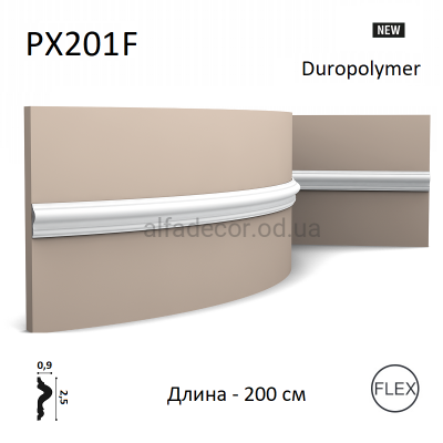 Молдинг гнучкий дюрополімерний PX201F Orac Decor купити в Одесі