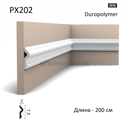 Молдинг дюрополімерний PX202 Orac Decor купити в Одесі