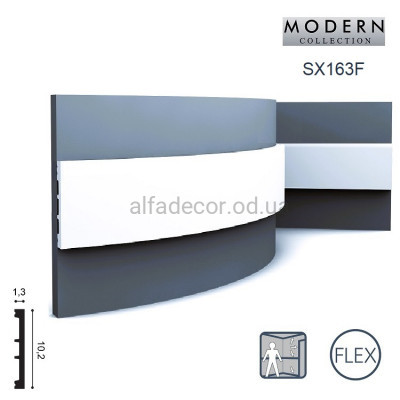 Молдинг(плінтус) гнучкий SX163F Orac Decor купити в Одесі