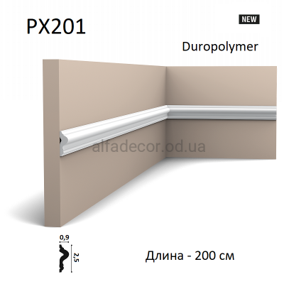 Молдинг дюрополимерный PX201 Orac Decor купить в Одессе