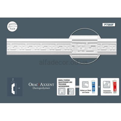 Молдинг гибкий P7060F Orac Decor купить в Одессе