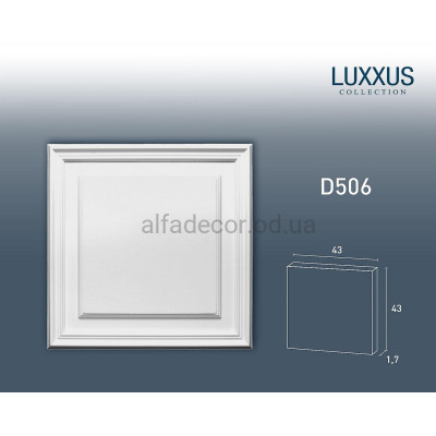 Панель универсальная D506 Orac Decor купить в Одессе