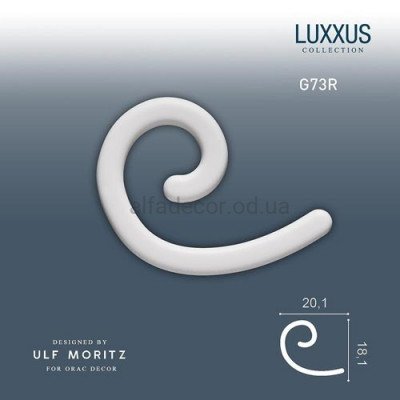 Декор(правый) G73R CURL MINI Orac Decor купить в Одессе