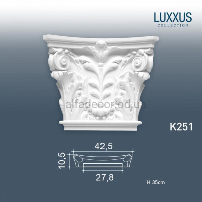 Капітель пілястри K251 Orac Decor купити в Одесі