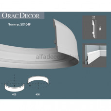 Плінтус гнучкий SX104F Orac Decor