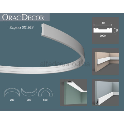 Плинтус гибкий SX162F Orac Decor купить в Одессе