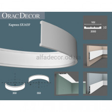 Плінтус гнучкий SX163F Orac Decor