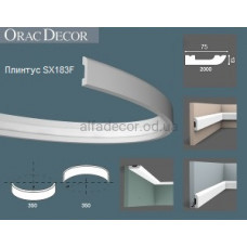 Плінтус гнучкий SX183F Orac Decor