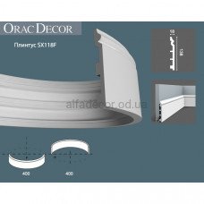 Плинтус гибкий SX118F Orac Decor