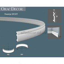 Плинтус гибкий SX137F Orac Decor